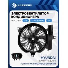 Электровентилятор кондиционера для автомобилей Hyundai Santa Fe (00-) (с кожухом) LFAC 0826 LUZAR