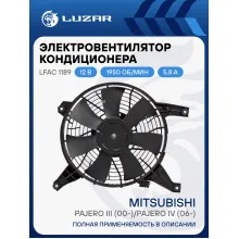 Электровентилятор кондиционера для автомобилей Mitsubishi Pajero III (00-)/Pajero IV (06-) (с кожухом) LFAC 1189 LUZAR