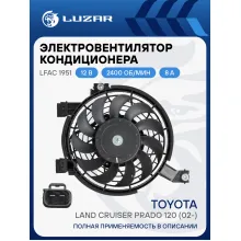 Электровентилятор кондиционера для автомобилей Toyota Land Cruiser Prado 120 (02-) (с кожухом) LFAC 1951 LUZAR