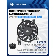 Электровентилятор кондиционера для автомобилей Toyota Land Cruiser Prado 150 (09-)/Lexus GX460 (10-) 2.7i/4.0i/4.6i (с кожухом) LFAC 1971 LUZAR