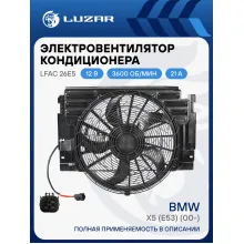 Электровентилятор кондиционера для автомобилей BMW X5 (E53) (00-) G (с кожухом и модулем управления) LFAC 26E5 LUZAR