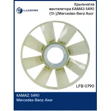 Крыльчатка вентилятора КАМАЗ 5490 (13-)/Mercedes-Benz Axor (01-) LFB 0790 LUZAR