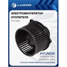 Электровентилятор отопителя для автомобилей Hyundai Sonata (98-)/Santa Fe (00-) LFh 0838 LUZAR