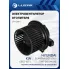 Электровентилятор отопителя для автомобилей KIA CEED (07-)/Hyundai Elantra (HD) (06-) (тип Doowon) LFh 08H1 LUZAR