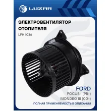 Электровентилятор отопителя для автомобилей Ford Focus I (98-)/Mondeo III (00-) LFh 1036 LUZAR