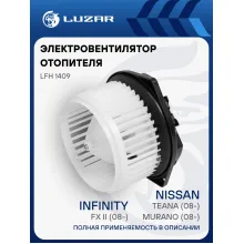 Электровентилятор отопителя для автомобилей Nissan Teana (08-)/Murano (08-)/Infinity FX II (08-) LFh 1409 LUZAR Электровентилятор отопителя для автомобилей Nissan Teana (08-)/Murano (08-)/Infinity FX II (08-) LFh 1409 LUZAR