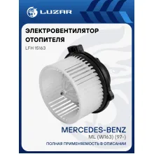 Электровентилятор отопителя для автомобилей Mercedes-Benz ML (W163) (97-) LFh 15163 LUZAR