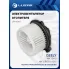 Электровентилятор отопителя для автомобилей Geely MK (06-)/MK Cross (10-) LFh 3007 LUZAR