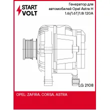Генератор для автомобилей Opel Astra H (04-) 1.6i/1.6T/1.8i 120A LG 2108 StartVolt