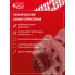 Генератор для ГАЗ 2410/3110 65 А LG 0324X