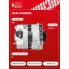 Генератор для ГАЗ с дв. ЗМЗ-511/УАЗ 452/469 40 А LG 0369X