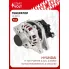 Генератор для Hyundai H-100 Porter 2 (12-) 90 А LG 0803