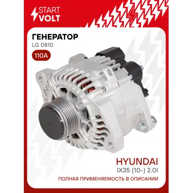 Генератор для автомобилей Hyundai ix35 (10-) 110 А LG 0810