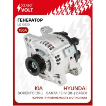 Генератор для автомобилей Kia Sorento (15-) / Hyundai Santa Fe IV (18-) 150 А LG 0830
