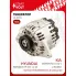 Генератор для автомобилей Hyundai Sonata EF (01-) /Kia Sorento I (02-) 110 А LG 0893