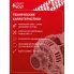 Генератор для Hyundai Santa Fe I (01-)/Tucson (04-)/Kia Sportage II (04-) 120 А LG 08D2
