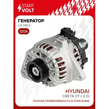 Генератор для Hyundai Creta (17-) 120 А LG 08L9