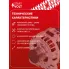 Генератор для Лада Vesta (15-)/XRay (15-) тип BOSCH 150 А LG 0909