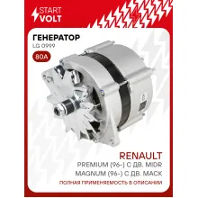 Генератор для автомобилей Renault Trucks Premium (96-) 80 А LG 0999