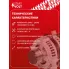 Генератор для автомобилей Ford Kuga I (08-) Focus II (04-) 150 А LG 1007