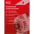 Генератор для Ford Focus III (11-)/Mondeo IV (07-)/Fiesta (08-) 120 А LG 1016