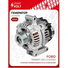 Генератор для автомобилей Ford Transit (00-) 105 А LG 1020D