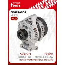 Генератор для автомобилей Ford Focus II (05-) / Volvo S40 (04-) 100 А LG 1070