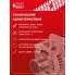 Генератор для Ford Focus II (04-) /Volvo S40 II (04-) 150 А LG 1080