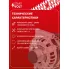 Генератор для Ford Transit (11-) (7PK) 150 А LG 1081