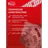 Генератор для автомобилей Ford Transit (06-)/Land Rover Defender (06-) 150 А LG 1082