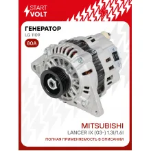 Генератор для Mitsubishi Lancer IX (03-) 80 А LG 1109