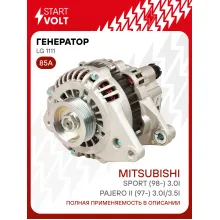 Генератор для автомобилей Mitsubishi Pajero Sport (98-) /Pajero II (97-) 85 А LG 1111