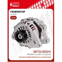Генератор для Mitsubishi Pajero IV (06-) 120 А LG 1130