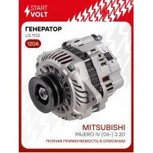 Генератор для Mitsubishi Pajero IV (06-) 120 А LG 1132