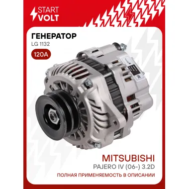 Генератор для Mitsubishi Pajero IV (06-) 120 А LG 1132