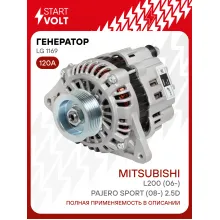 Генератор для Mitsubishi L200 (06-)/Pajero Sport (08-) 120 А LG 1169