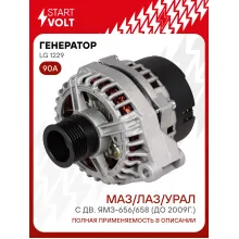 Генератор для МАЗ/ЛАЗ/УРАЛ с дв. ЯМЗ-656/658 (-09) 90 А LG 1229