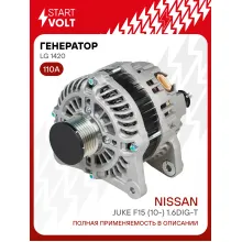 Генератор для автомобилей Nissan Juke F15 (10-) 110 А LG 1420