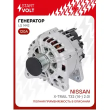 Генератор для автомобилей Nissan X-Trail T32 (14-) 120 А LG 1442