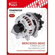 Генератор для Mercedes-Benz C W204 (12-) GLK X204 (13-) 150 А LG 15041