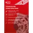 Генератор для PSA Jumper (11-)/Boxer (11-)/Ford Transit (11-) 150 А LG 1681