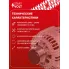 Генератор для VAG Transporter T5 (03-)/Crafter (06-) 140 А LG 1802
