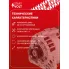 Генератор для автомобилей VAG Fabia II (07-)/Fabia I (99-)/Rapid (12-) 90 А LG 1804