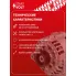 Генератор для VAG Passat B5 (96-)/A4 (94-)/A6 (97-) 120 А LG 1818