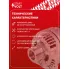 Генератор для автомобилей VAG Fabia II (07-)/Golf IV (97-)/Polo (09-) 90 А LG 1825