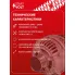Генератор для автомобилей VAG Tiguan (07-)/ Passat (07-)/ Yeti (10-) 140 А LG 1829