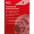 Генератор для автомобилей VAG Yeti (09-)/Caddy III (10-)/A3 (10-) 140 А LG 1834