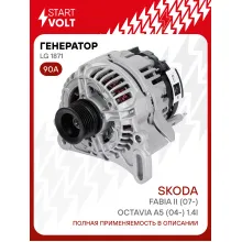 Генератор для автомобилей VAG Fabia II (07-)/Octavia A5 (04-)/Polo (09-) 90 А LG 1871