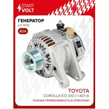 Генератор для автомобилей Toyota Corolla E12 (00-) 80 А LG 1902