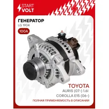 Генератор для Toyota Corolla E15 (06-)/Auris (07-) 100 А LG 1904